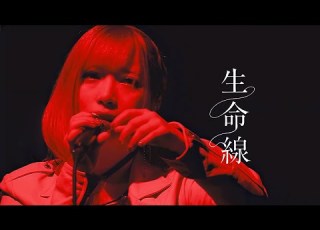 ReoNa 生命線 한글 자막