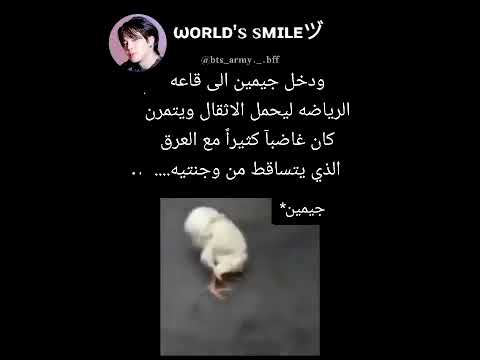 طقطقة على روايات اسمك Shorts