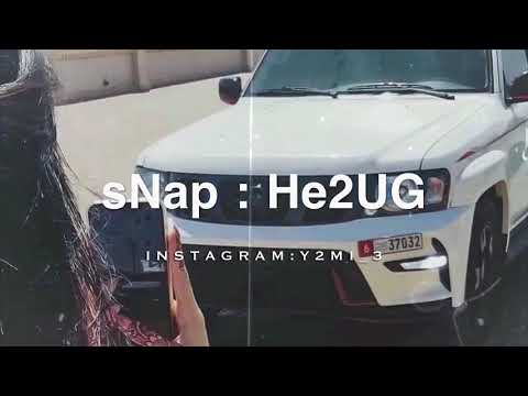 صغير مدلي يدك بشوف حناك ء بطيء ععود