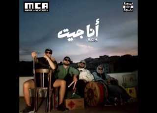 أبدا بدون موسيقى