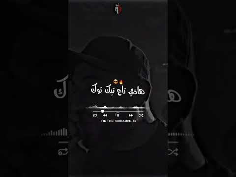 يا قالها دوري دارت