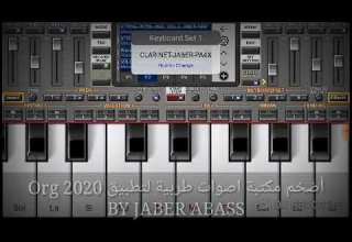 عزف مقدمة اغنية كلام الناس لسلطان الطرب جورج وسوف انترو و صولو الاغنية قريبا السيت الطربي العملاق