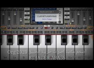 عزف مقدمة اغنية كلام الناس لسلطان الطرب جورج وسوف انترو و صولو الاغنية قريبا السيت الطربي العملاق