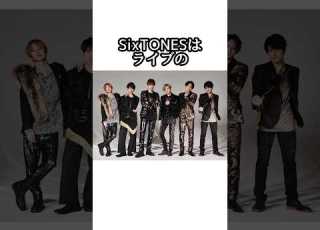 SixTONESのMCに関する雑学 Sixtones 森本慎太郎 松村北斗 京本大我 田中樹 ジェシー 髙地優吾 ジャニーズ Smileup