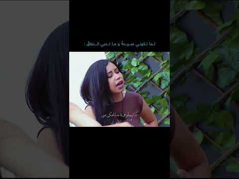 تحكي قدام وجهي انا نايمة مليكة قسمة ونصيب قسمة ونصيب مليكة ترند