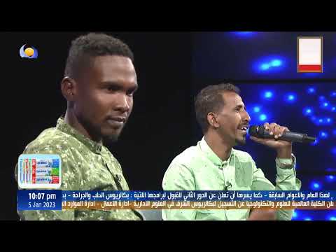 نيازي محمدحجازي الشفيع الطريف الشايل زهره روما الخوجلاب حلقة النيل الأزرق نفس الوريفة