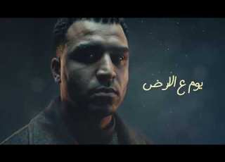 مهرجان حابب اعيشها حلال مشيت يمين مشيت شمال اسلام كابونجا الدبابه