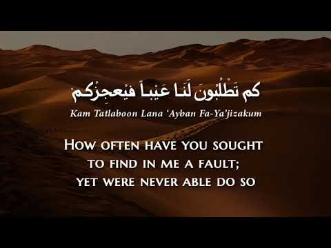 Souad Massi Al Khaylu Wa L Laylu Classical Arabic Translation سعاد ماسي الخيل والليل