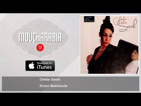 Cheba Sarah Kirani Mekhlou3a