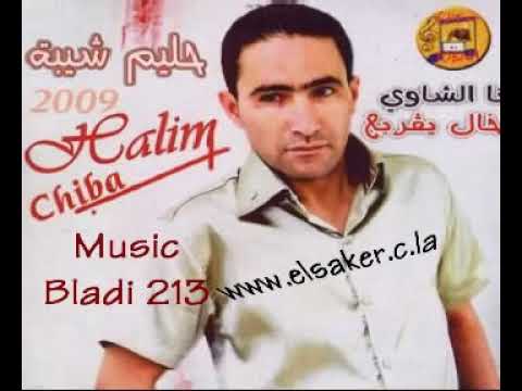 Halim Chiba الخلخال يقربع