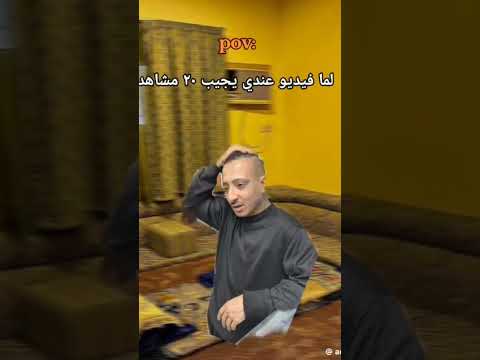 حماده همبكا يشتكي من الشهره الساحل الشمالي اكسبلور كوميديات ترند حماده همبكا يشتكي من الشهره الساحل الشمالي اكسبلور كوميديات ترند