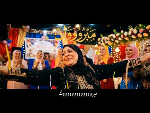 الفنان نجم مبروك 2026