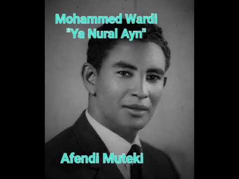 Mohammed Wardi محمد وردي Yaa Nural Ayn يا نور العين