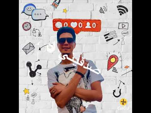 اموره سنيوريتا الهيرو في الخريطه تسالو ايه الي فيا بودي خالد