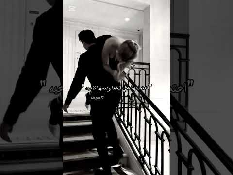 رواية واتباد روايات مافيا حب اختطاف قصة اقتباسات