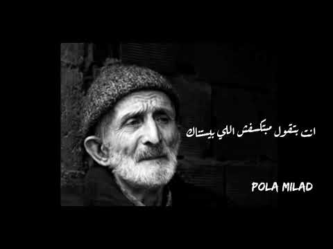 انت مش قولت لا يخزي منتظروك انا منتظروك وبخزى ابونا داود لمعي