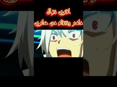عوده الانتقام ماهر ضد ضاري اقوي نزال Shorts Beybladeburst