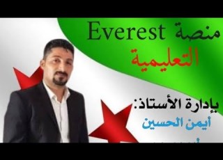 موضوع السرد والحوار