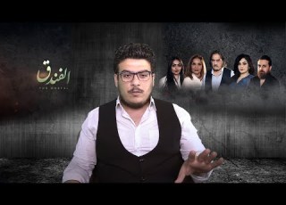 مراجعة مسلسل الفندق I أغرب مسلسل