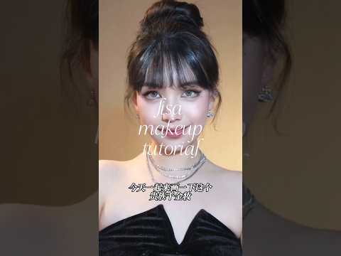 Lisa Makeup Tutorial Douyin Makeup Douyinmakeup Makeuptutorial Lisa Lalisamanoban Blackpink