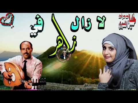 عــــــــــــلــــــيــــك وانـــاقــض لـــــتــــــــك الـــعـــهـــــود عــــــــــــلــــــيــــك وانـــاقــض لـــــتــــــــك الـــعـــهـــــود