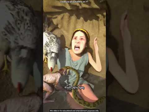 أبشع عقاب لمن يقتل والديه كيس الموت المروع