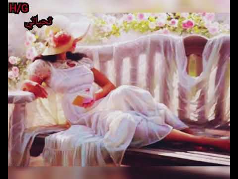 انا على طول بشتقلك محتاجلك ويايا تحياتي انا على طول بشتقلك محتاجلك ويايا تحياتي