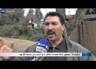 سكيكدة سبعون عائلة مهددة بالطرد نحو الشارع من جامعة 20 أوت
