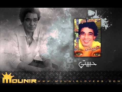 11 من حر مالي يا شمس حبيبتي محمد منير