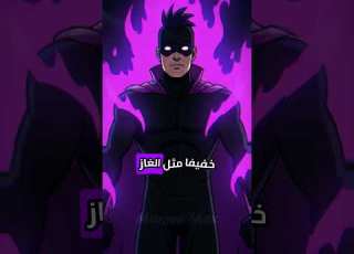  مأساة البطل الخارق يونيفرسال مان في فلم الخارقون Theincredibles
