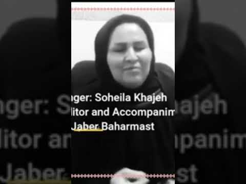 أجمل صوت ايراني نعي