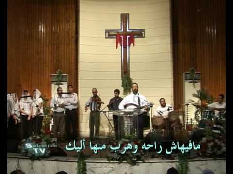 مفيهاش راحة