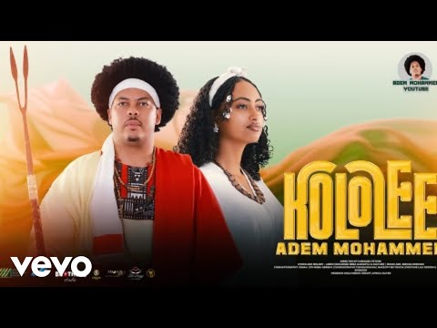 Aadam Mohaammad Kololee Official Video