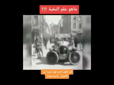 اختراعات عظيمة قديمة أين اختفت Great Old Inventions Where Did They Disappear