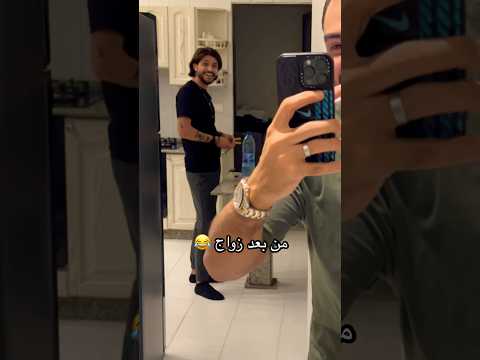 واخيرا فشت خلقي من بعد زواج الغيرة محمد نانسي عائلتي كوميدي