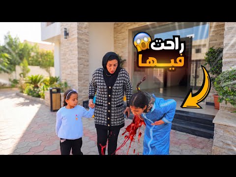 بنت صغيرة تفرح بخطة أمها شوف حصل اية