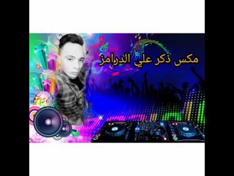 اسمع ذكر مدح احمد عكاشه توزيع علاء مادو ٢٠٢٠ روعه لايفوووتك اسمع ذكر مدح احمد عكاشه توزيع علاء مادو ٢٠٢٠ روعه لايفوووتك