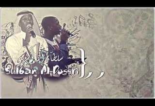 حقروص انتهى كل شيء