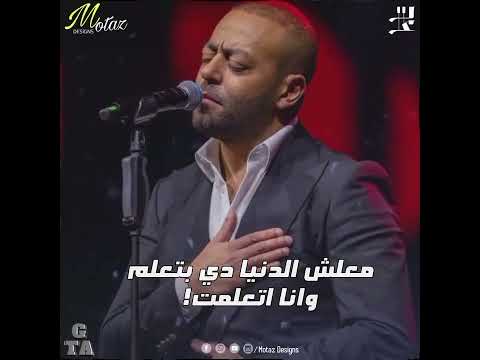 والحياه مش واقفه ع اللي خدعنى فيه بدون موسيقي