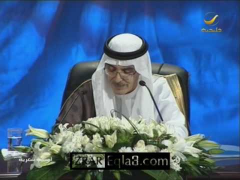 بدر بن عبد المحسن انتظرتك امسية جامعة عفت بدر بن عبد المحسن انتظرتك امسية جامعة عفت