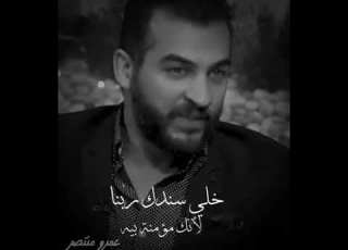  السند ربنا