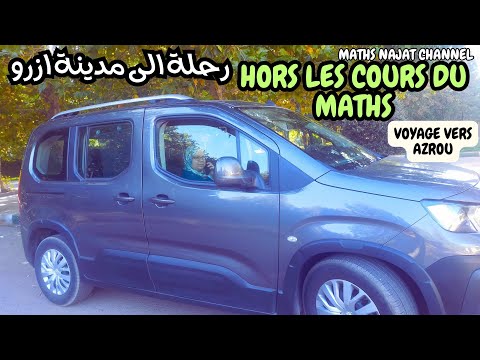 رحلة الى مدينة ازرو Voyage Vers AZROU