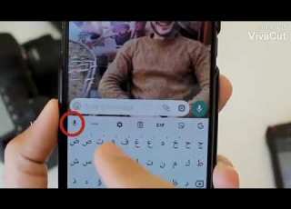  حاله واتس عامل جروب جمعت فيه كل صحابي الاندال جامد جدااا