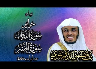  حصريا بجودة عالية صلاة العشاء 22 6 1435