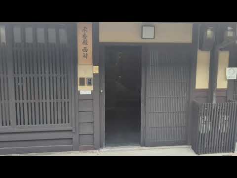 Stay In A Traditional Kyoto Machiya Machiya Inn Kyoto Stay In A Traditional Kyoto Machiya Machiya Inn Kyoto