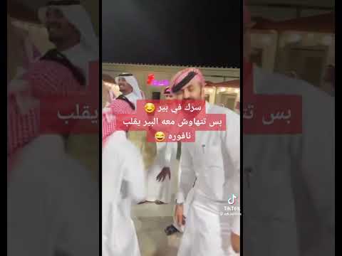 ابو رنه جديد