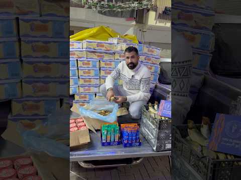 رنجه أبو السيد