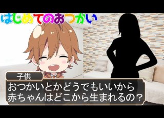 アニメ おつかい番組を破壊する子供がマジおもろいＷＷＷＷＷＷＷＷＷＷＷＷＷＷＷＷＷＷ