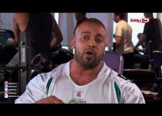 يالافيتنس بطل العالم احمد ابو الدهب مينفعش تيجي تحاسبني عن الهرمونات اللي في جسمي والاكل كله فيه