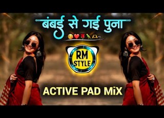 ब बई स गई प न Hindi Remix Song Bambai Se Gai Poona Active Pad Mix Instagram Trending Song